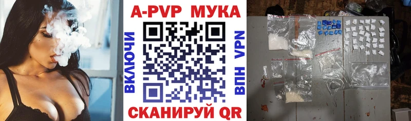 Alpha-PVP СК  Плёс 