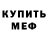 Кетамин VHQ Marin Grizly