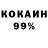 Amphetamine 97% Lera Butskaya
