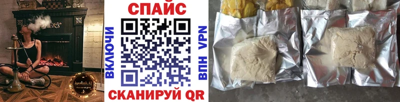 Бутират 1.4BDO  Плёс 
