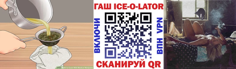 Печенье с ТГК марихуана  где купить   Плёс 