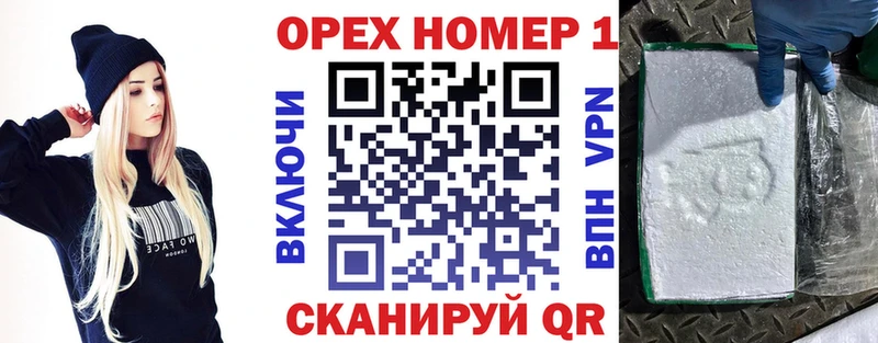 Кокаин VHQ  Плёс 