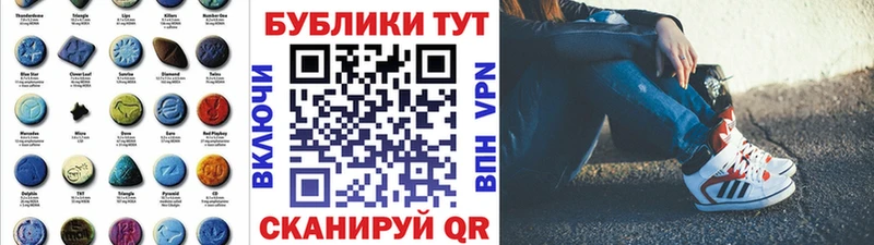 купить цена Плёс Ecstasy 280мг