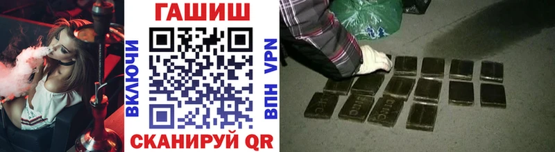 ГАШ гарик  Плёс 