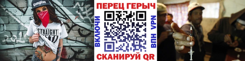 ГЕРОИН Афган  Плёс 