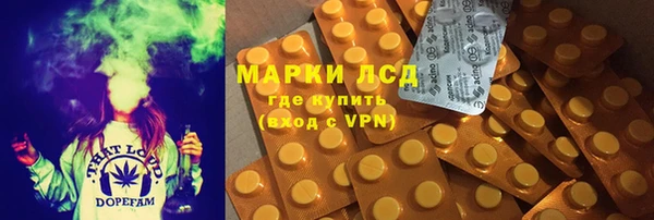 мефедрон мука Беломорск