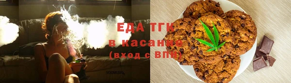 мефедрон мука Беломорск
