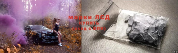 мефедрон мука Беломорск