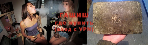 марки nbome Белокуриха