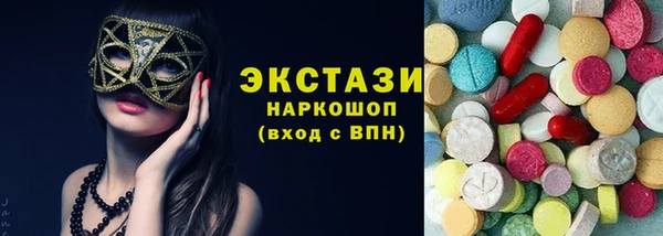 эйфоретик Белоозёрский