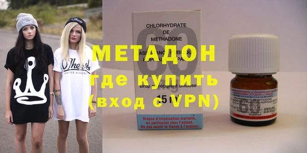 марки nbome Белокуриха