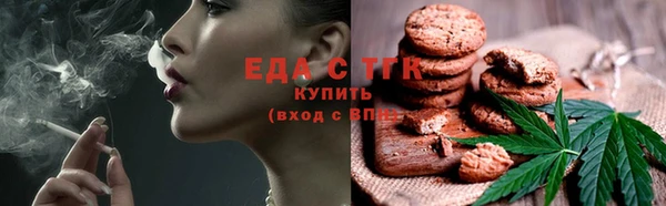 мефедрон мука Беломорск