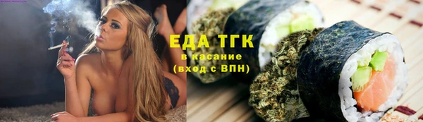 марки nbome Белокуриха