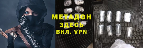мефедрон мука Беломорск