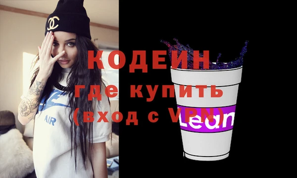 эйфоретик Белоозёрский