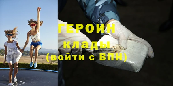 марки nbome Белокуриха