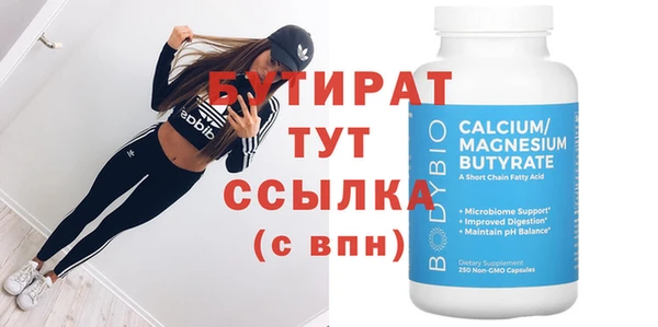 эйфоретик Белоозёрский