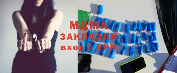 мефедрон мука Беломорск