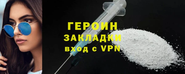 мефедрон мука Беломорск