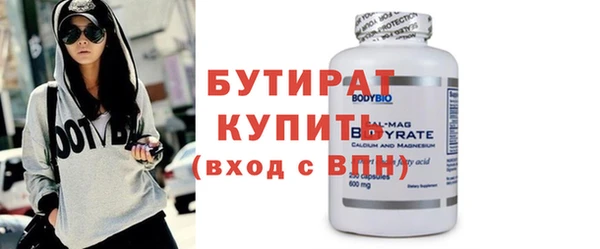 эйфоретик Белоозёрский