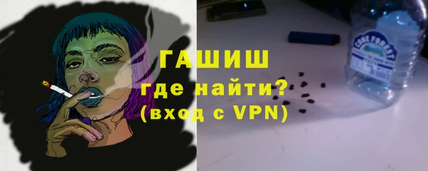 мефедрон мука Беломорск