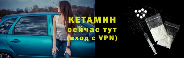 марки nbome Белокуриха