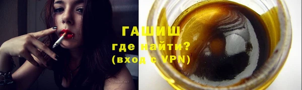марки nbome Белокуриха