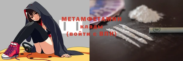 марки nbome Белокуриха