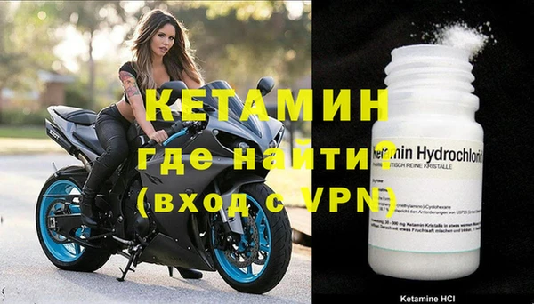 марки nbome Белокуриха