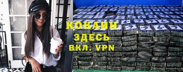 марки nbome Белокуриха