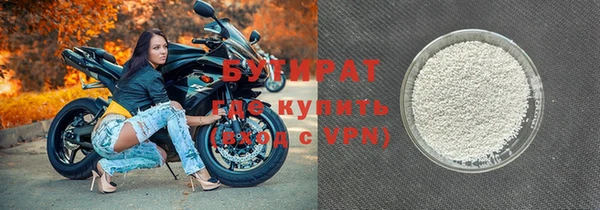 мефедрон мука Беломорск