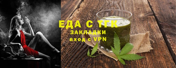 эйфоретик Белоозёрский
