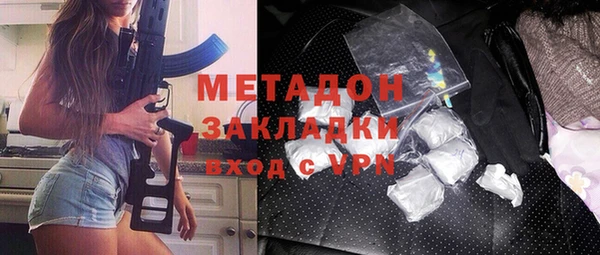 мефедрон мука Беломорск