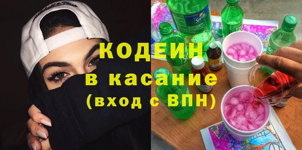 эйфоретик Белоозёрский