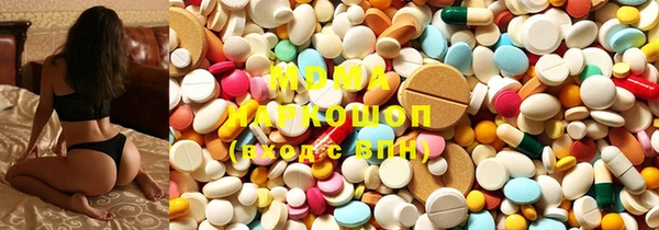 мефедрон мука Беломорск