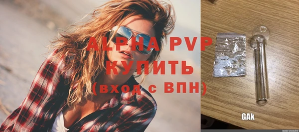 2c-b Осинники