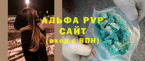мефедрон мука Беломорск