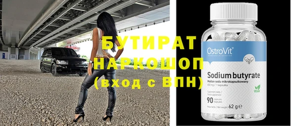 тгк Осташков