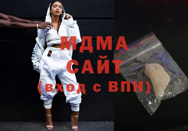 мефедрон мука Беломорск