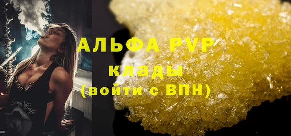 марки nbome Белокуриха