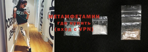марки nbome Белокуриха