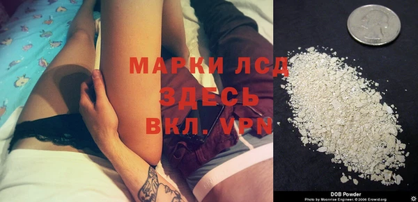 эйфоретик Белоозёрский