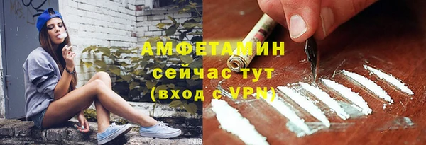 эйфоретик Белоозёрский