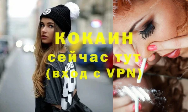 мефедрон мука Беломорск