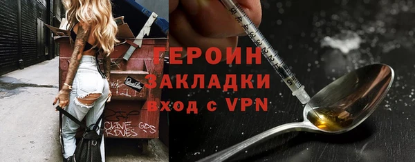 марки nbome Белокуриха