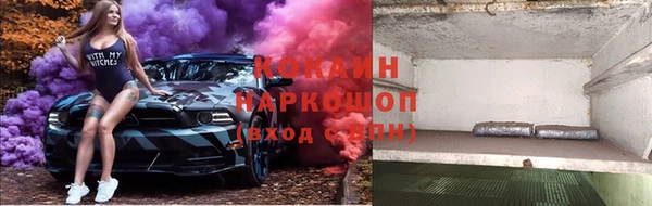 мефедрон мука Беломорск