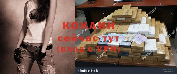 эйфоретик Белоозёрский