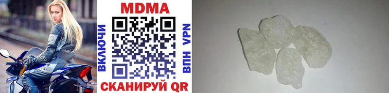 MDMA Molly Плёс