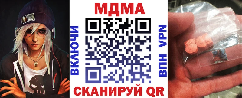 МДМА crystal Плёс