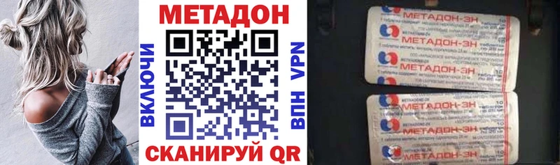 закладки Плёс МЕТАДОН белоснежный